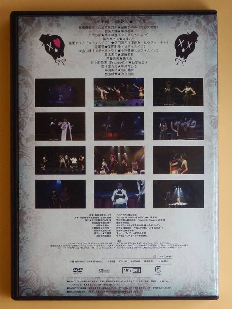 超新星【廃盤】DVD&週刊誌&公式カレンダー(未開封)など 新品未開封 未成年 DVD-BOX〈5枚組〉 - メルカリ